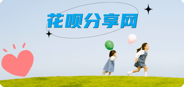 平凉信用卡商家平台☀️诚信信用卡24小时在线接单 - 湛江信用卡